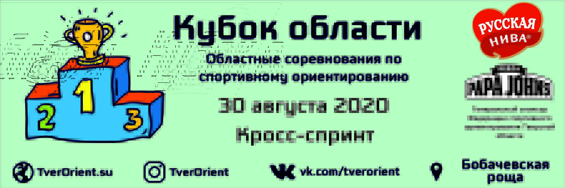 2020-08-30-logo.jpg