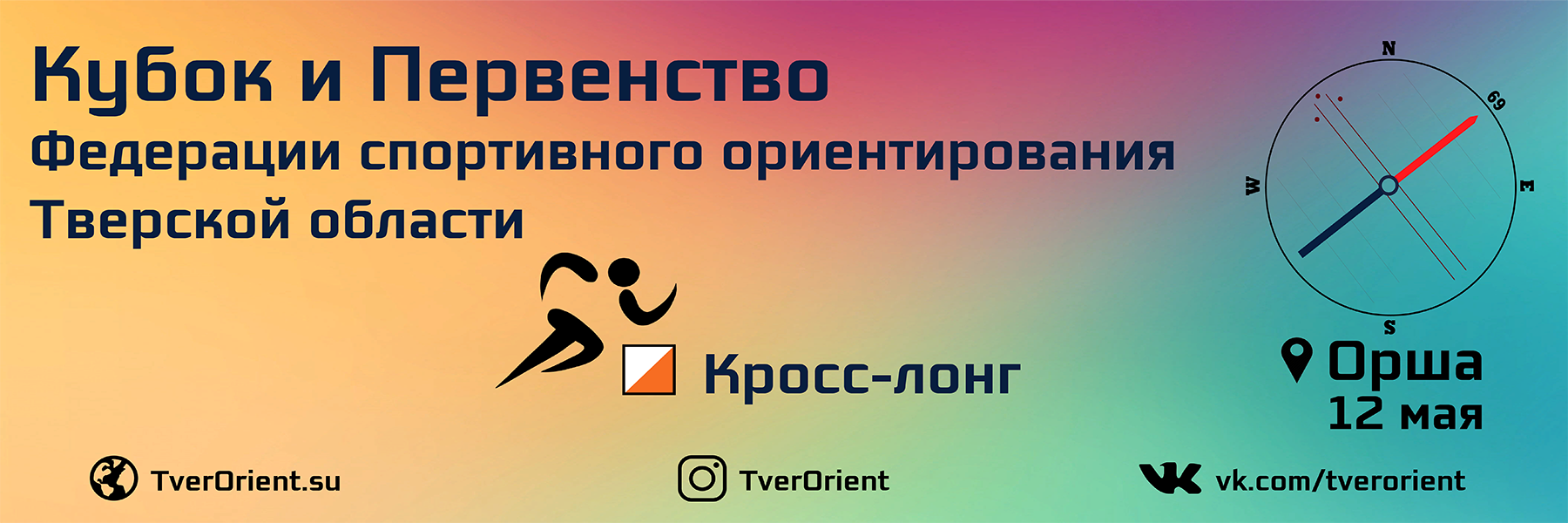 2019-05-12-logo.png