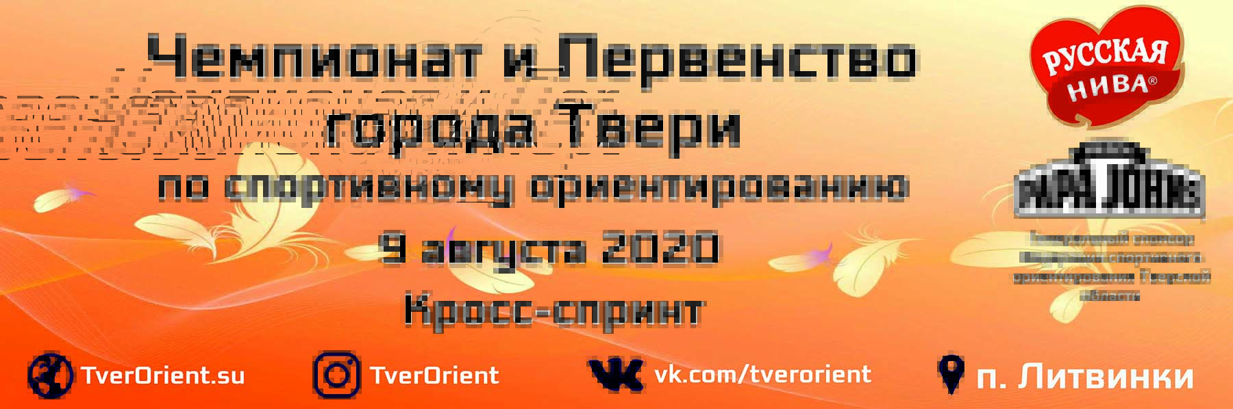 2020-08-09-logo.jpg